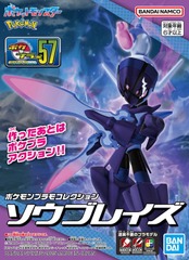Pokemon Model Kit Ceruledge